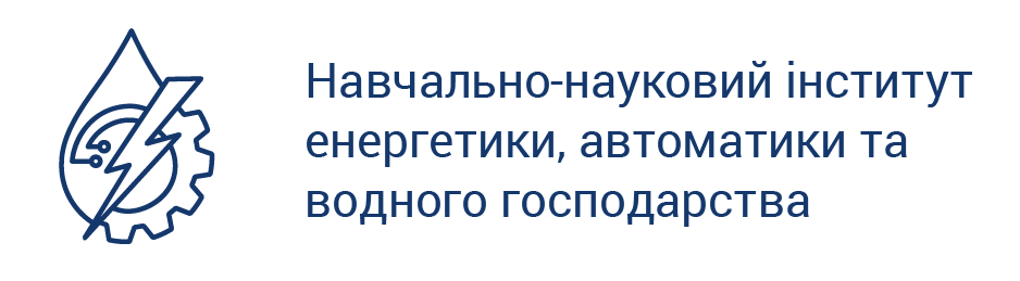 Логотип ННІЕАВГ НУВГП